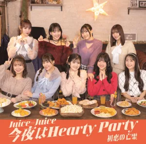 [a][Album] Hatsukoi no Bourei/Konya ha Hearty Party by Juice=Juice [First Run Limited Edition B]