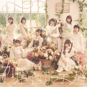 [a][Album] I Want to Escape from Princess Lessons TV Series ED: Alibi na Courtesy by DIALOGUE  [Regular Edition]
