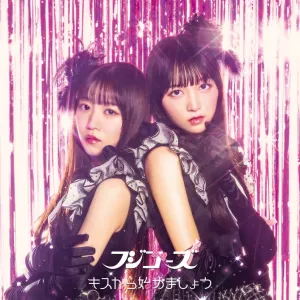 [a](Album) Kiss Kara Hajimemashou by Fujikos [First Run Limited Edition A,CD DVD]