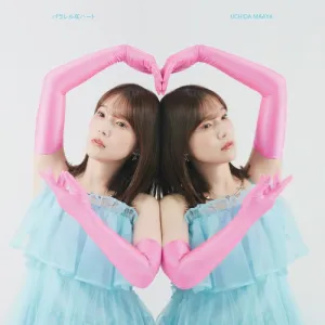[a](Album) Love Is Indivisible by Twins TV Series OP: Parallel na Heart by Maaya Uchida [First Run Limited Edition](CD   Blu-ray)