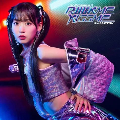 [a](Album) MF Ghost TV Series OP: ROCK ME KISS ME feat. MOTSU by Yu Serizawa [CD Blu-ray Disc]