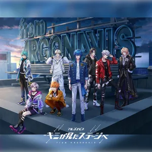 (Album) from ARGONAVIS Kimi ga Mita Stage e [Regular Edition]