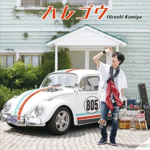 (Album) HAREGO by Hiroshi Kamiya [Regular Edition]