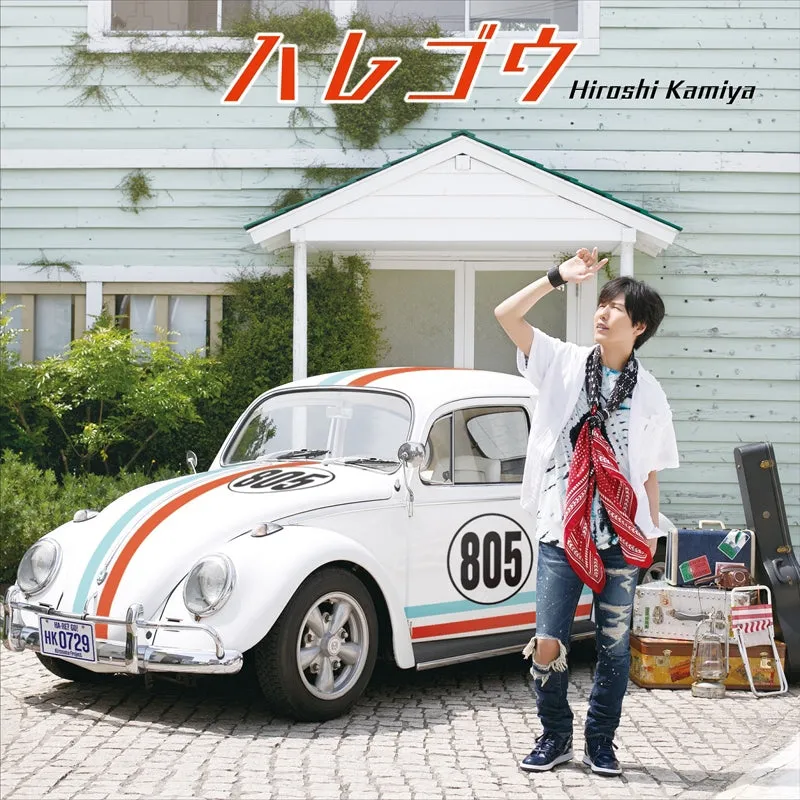 (Album) HAREGO by Hiroshi Kamiya [Regular Edition]