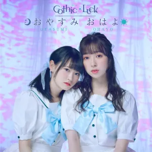 (Album) Oyasumi Ohayo by Gothic x Luck [First Run Limited Edition]
