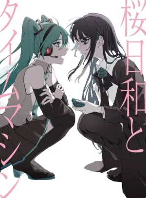 (Album) Sakura Biyori and Time Machine with Hatsune Miku / Shoka by Ado [First Run Limited Edition]