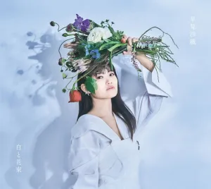 (Album) Shiroto Hanataba by Saori Hayami [CD   Blu-ray Edition]