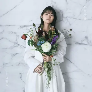 (Album) Shiroto Hanataba by Saori Hayami [Regular Edition]