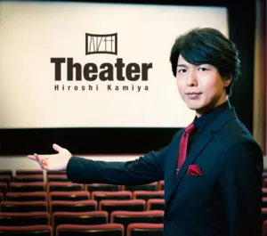 (Album) Theater by Hiroshi Kamiya [Deluxe Edition]