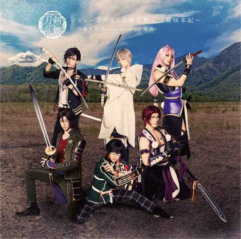 (Album) Touken Ranbu the Musical Kishohongi [Regular Edition]