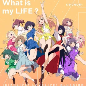[a](Music) Love Live! Ikizuraibu! Love Live! Bluebird Ikizurai Club! 1st Single: What is my LIFE? [Regular Edition]{Bonus:Poster}