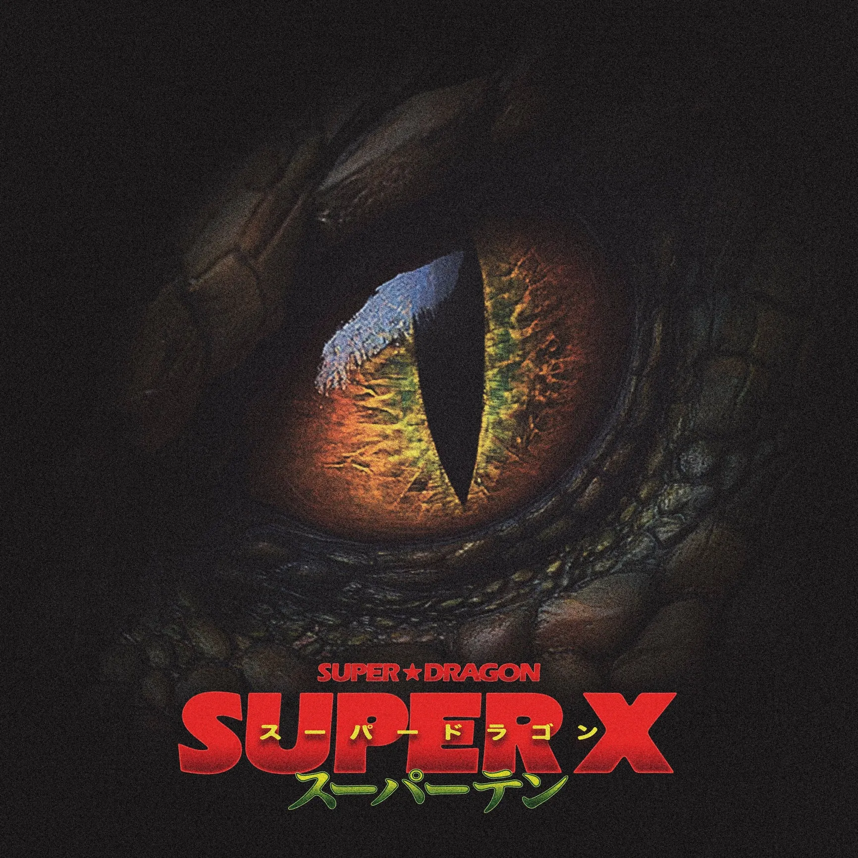 [a](Music) SUPER X by SUPERDRAGON [Regular Edition, CD only]