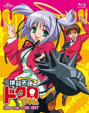 (Blu-ray) Bludgeoning Angel Dokuro-chan Blu-ray & CD Set Dayo!