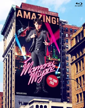 (Blu-ray) Mamoru Miyano LIVE TOUR 2015 ~AMAZING!~