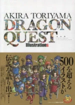 (Book - Art Book) Akira Toriyama  Dragon Quest Illustrations