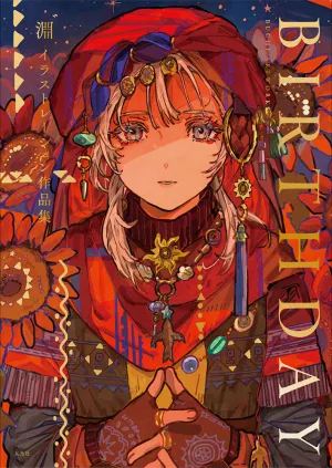 (Book - Art Book) BIRTHDAY  BUCHI ARTWORKS