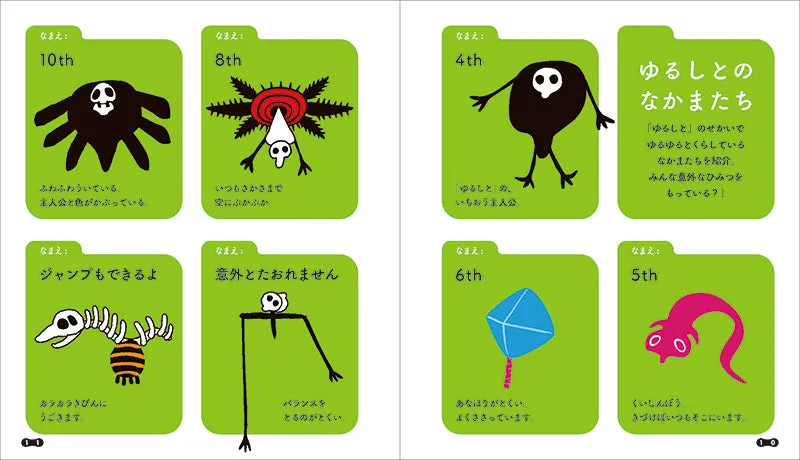 (Book - Art Book) Evangelion no Yuru-i Nakama: Yuru Shito Desu.