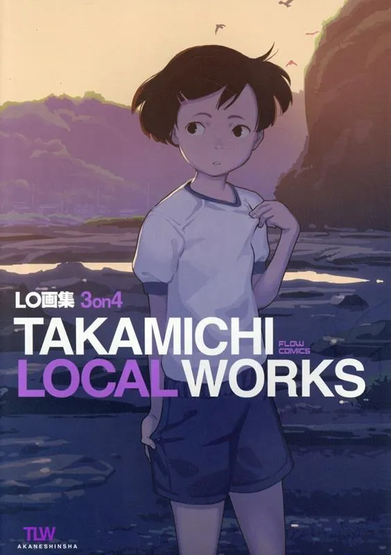 (Book - Art Book) LO Art Collection 3on4 - TAKAMICHI LOCAL WORKS