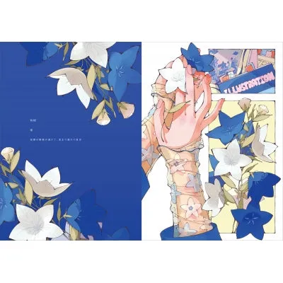 (Book - Art Book) Meet with The Fragrance of All Seasons (Kisetsu to Utai, Hana to Odoru)  Hinano Art Collection
