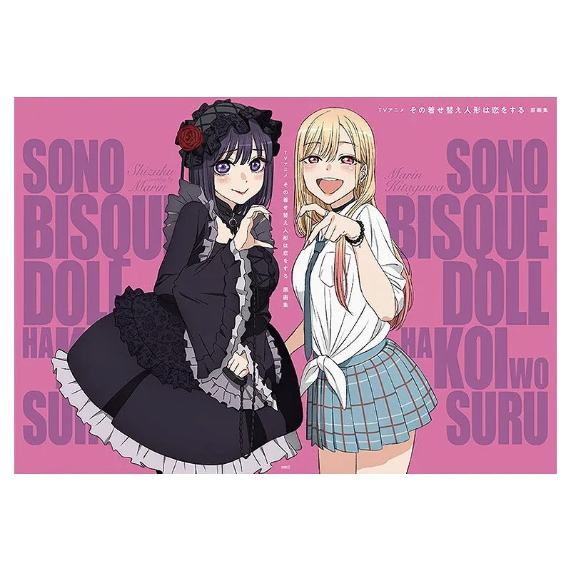 (Book - Art Book) My Dress-Up Darling Key Animation Art Book