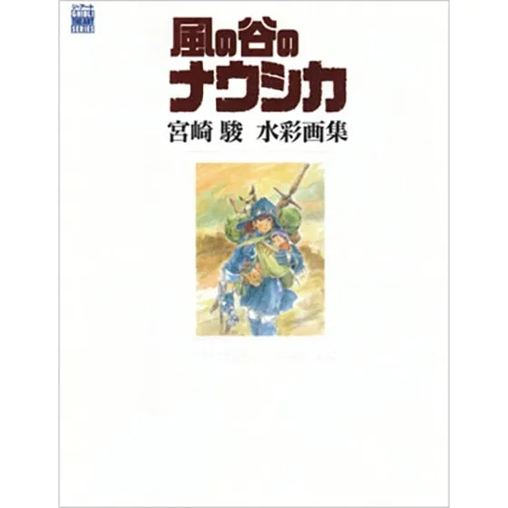 (Book - Art Book) Nausicaa of the Valley of the Wind Hayao Miyazaki Watercolor Art Collection