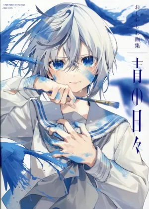 (Book - Art Book) Oshioshio Art Book Ao no Hibi
