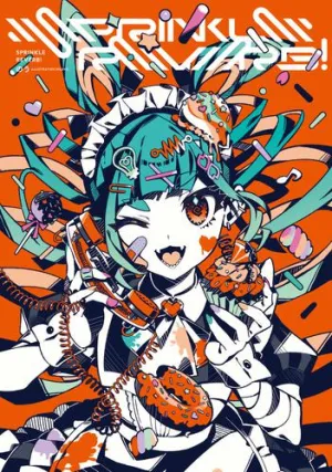 (Book - Art Book) SPRINKLE REVERB!