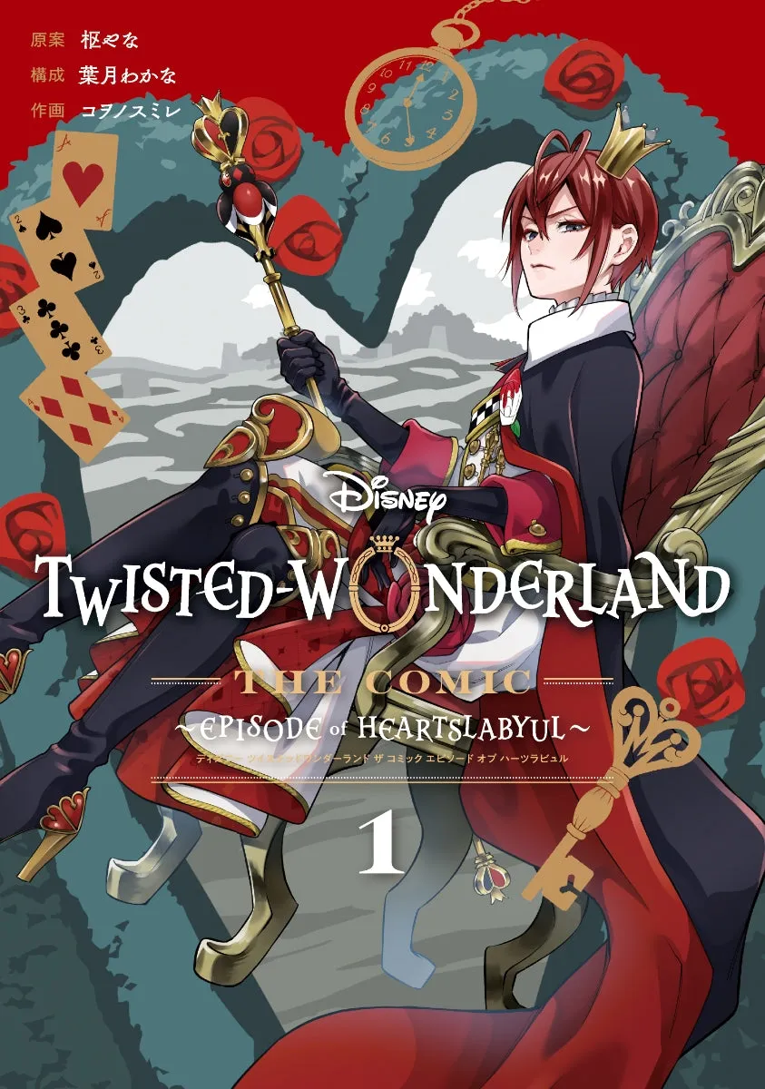 (Book - Comic) Disney Twisted-Wonderland The Comic Episode of Heartslabyul Vol.1