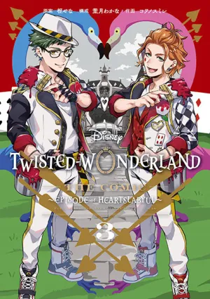 (Book - Comic) Disney Twisted-Wonderland The Comic Episode of Heartslabyul Vol.3