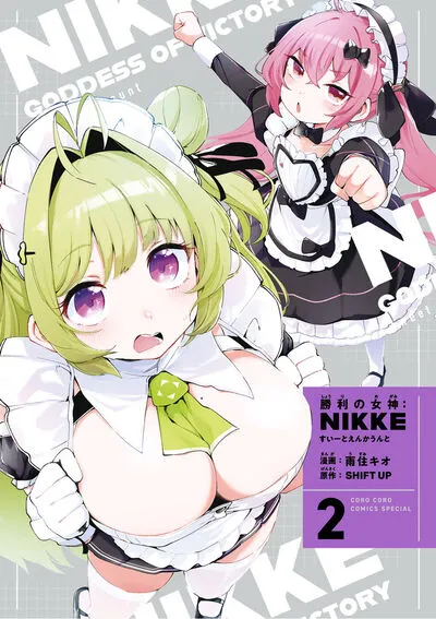 (Book - Comic) GODDESS OF VICTORY: NIKKE Sweet Encounter Vol.2 Special Edition w/ Acrylic Stand