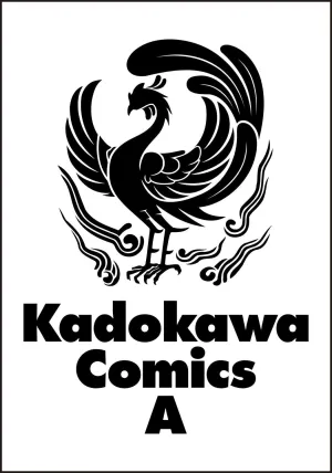 (Book - Comic) The Summer Hikaru Died (Hikaru ga Shinda Natsu) Vol. 7 Regular Edition