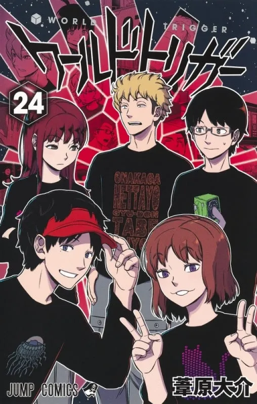 (Book - Comic) World Trigger Vol. 128 [28 Book Set]