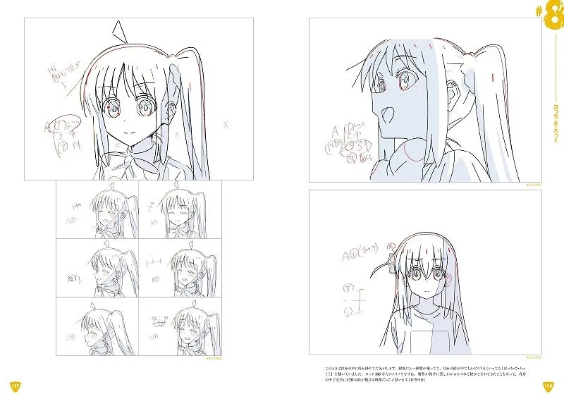(Book - Design Works) Anime Bocchi the Rock! Original Art Collection (Re-release)
