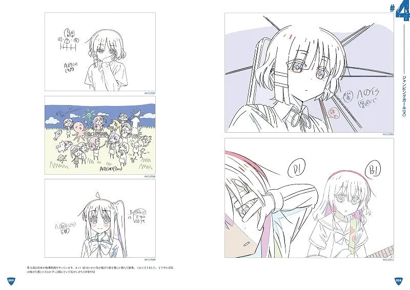 (Book - Design Works) Anime Bocchi the Rock! Original Art Collection (Re-release)