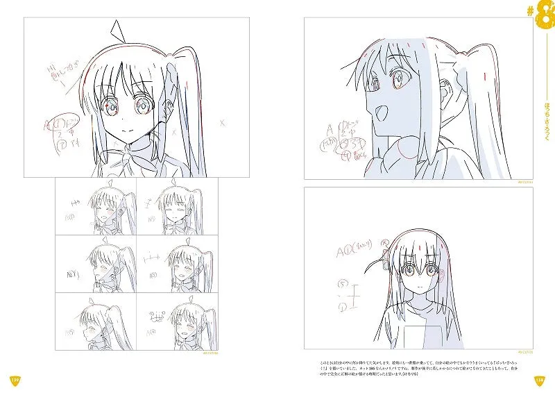 (Book - Design Works) Anime Bocchi the Rock! Original Art Collection (Re-release)
