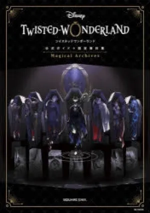 (Book - Design Works) Disney Twisted-Wonderland Official Guide   Concept Material Collection Magical Archives