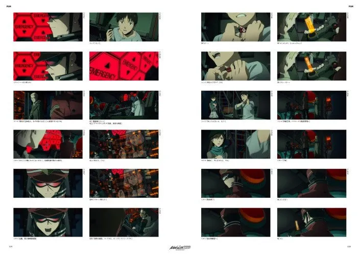 (Book - Design Works) Evangelion: 3.0 You Can (Not) Redo Complete Records Collection: Visual Story Edition