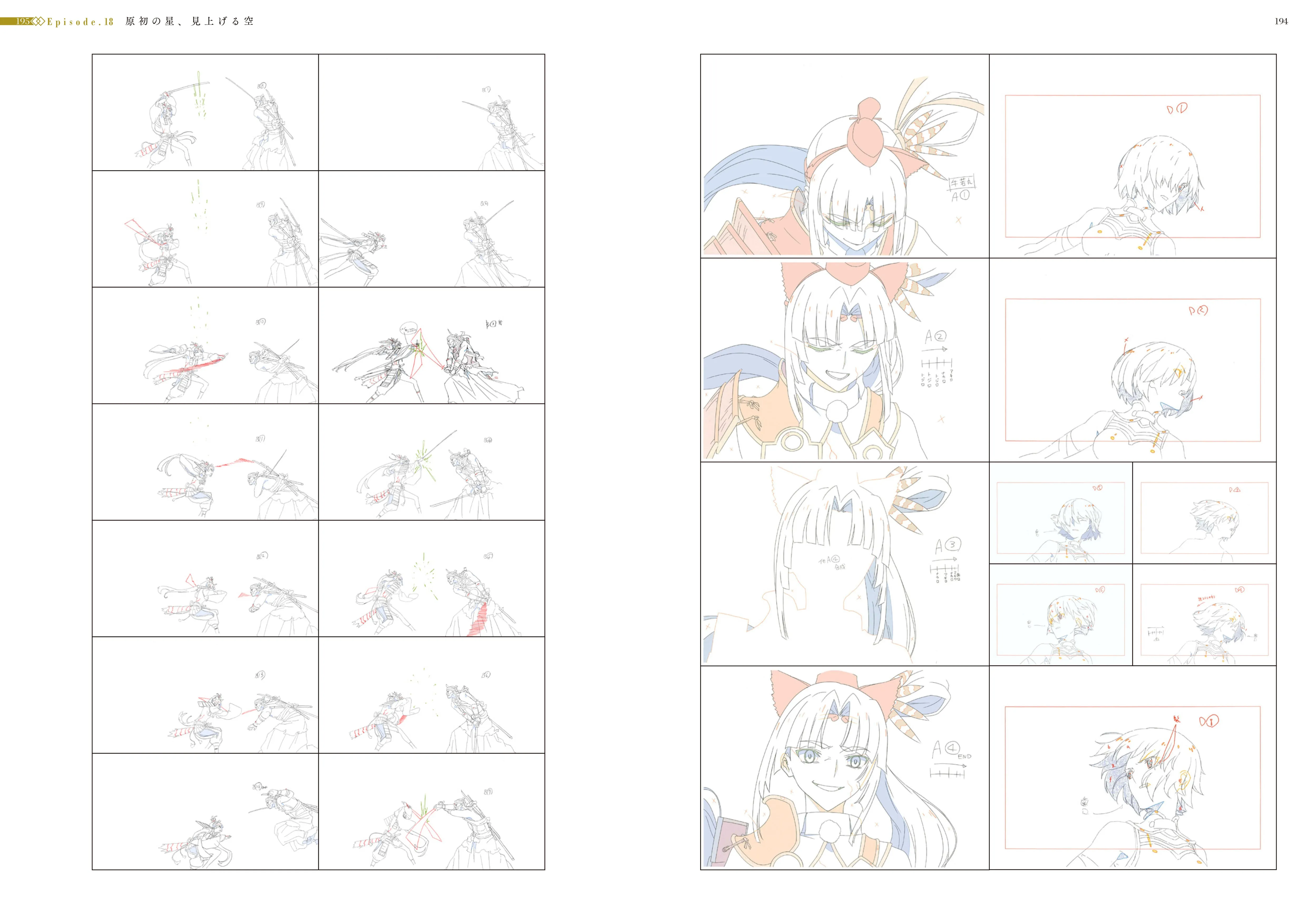 (Book - Design Works) Fate/Grand Order The Epic of Fate/Grand Order - Absolute Demonic Front: Babylonia
