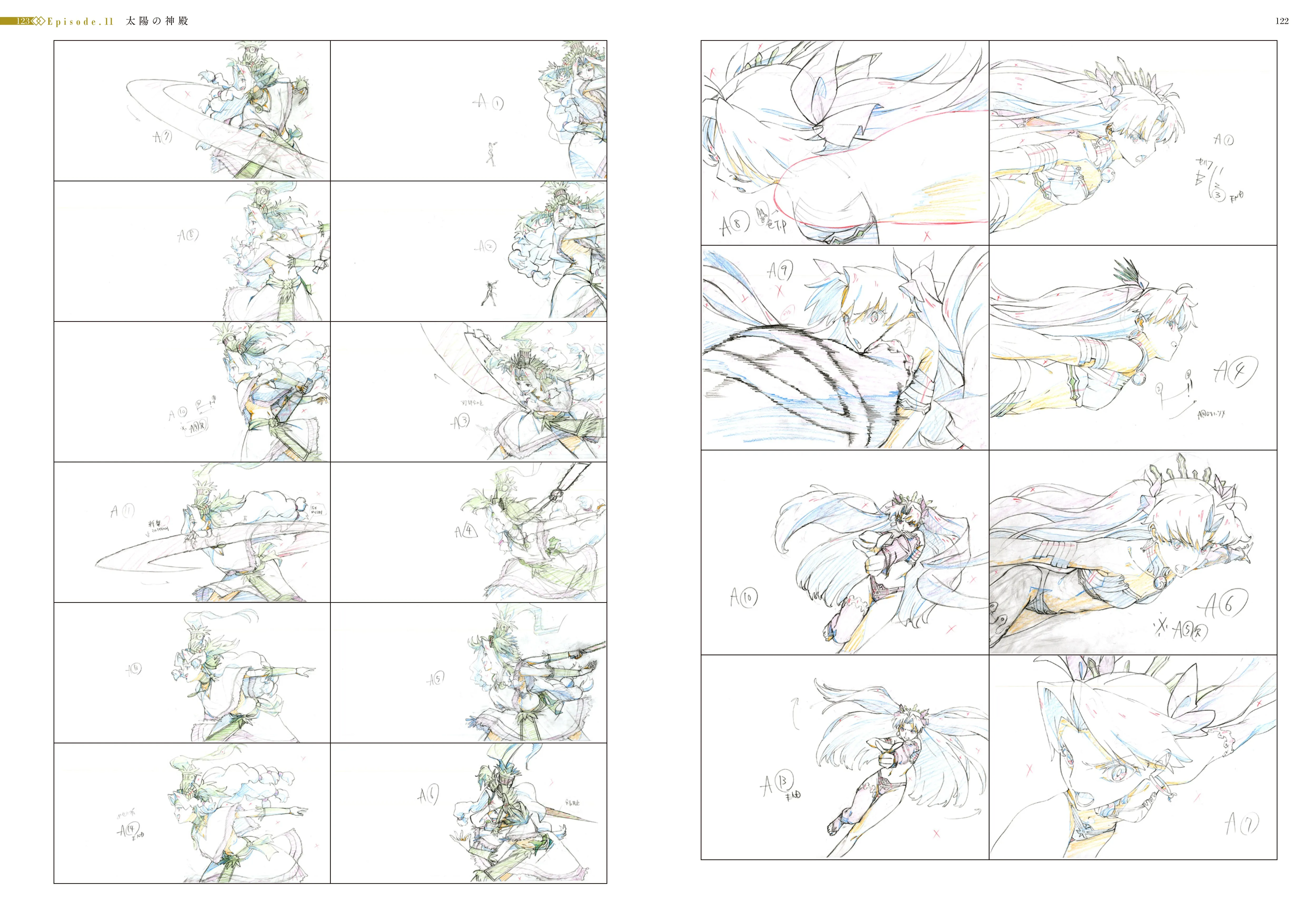 (Book - Design Works) Fate/Grand Order The Epic of Fate/Grand Order - Absolute Demonic Front: Babylonia