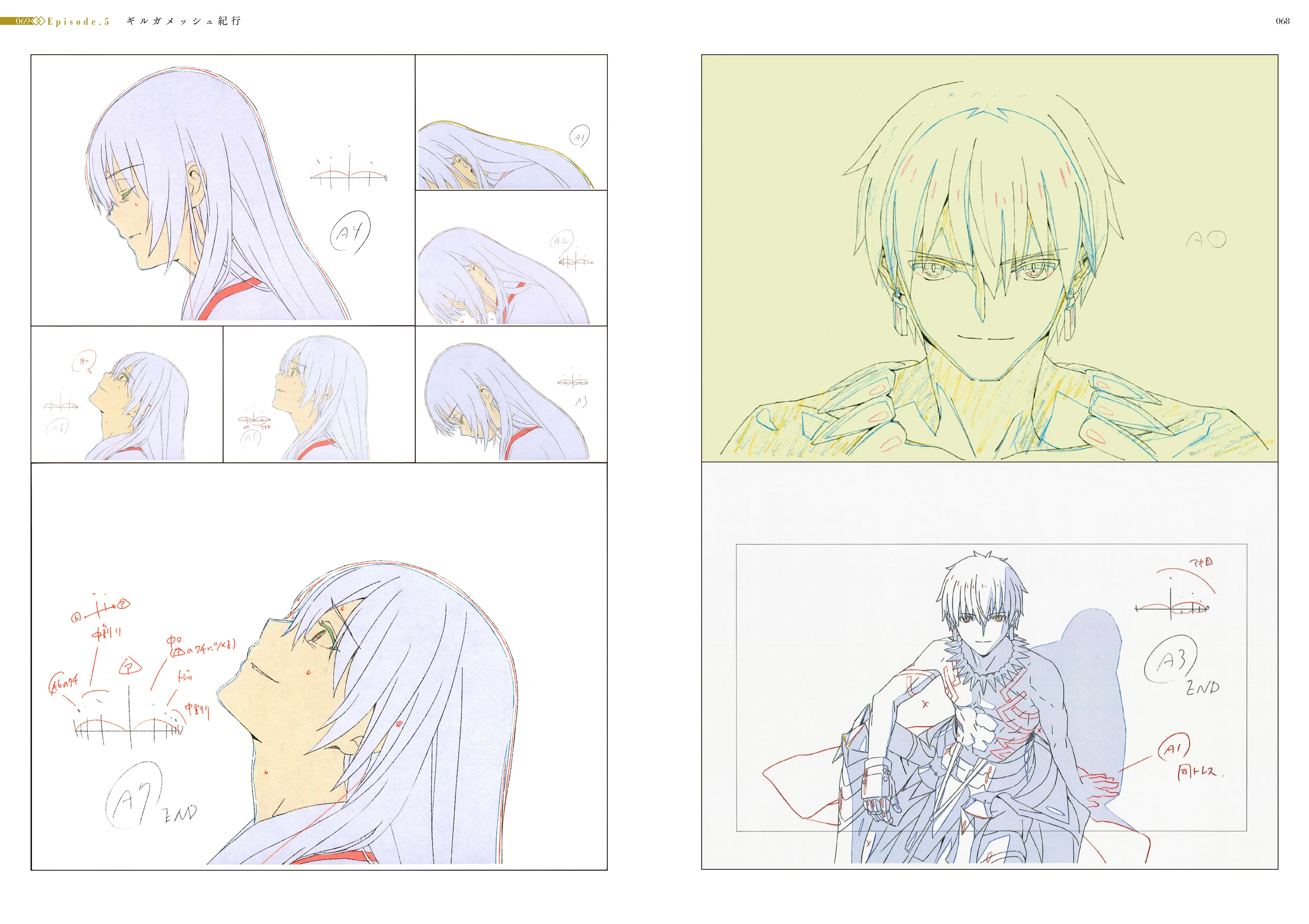 (Book - Design Works) Fate/Grand Order The Epic of Fate/Grand Order - Absolute Demonic Front: Babylonia