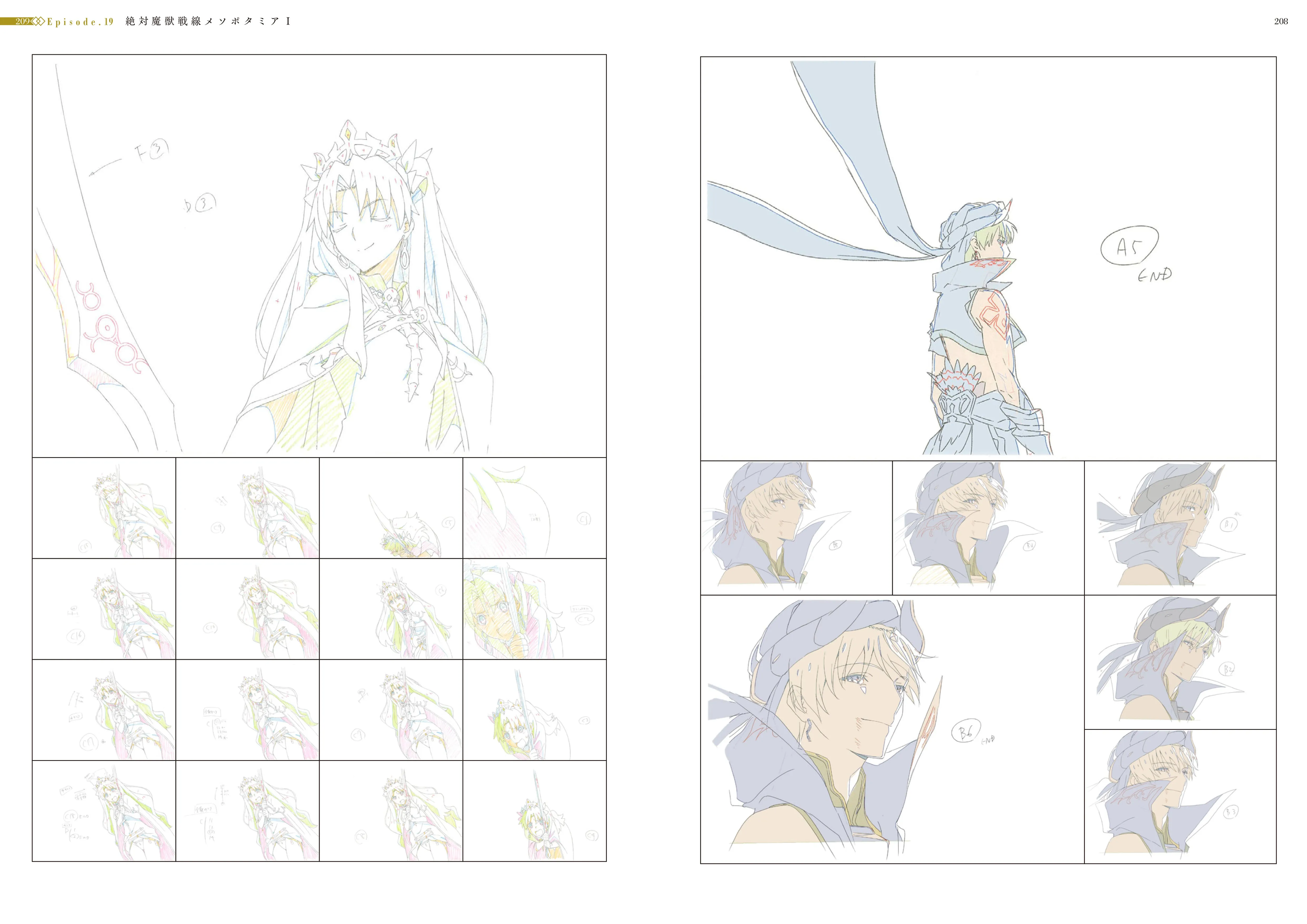 (Book - Design Works) Fate/Grand Order The Epic of Fate/Grand Order - Absolute Demonic Front: Babylonia