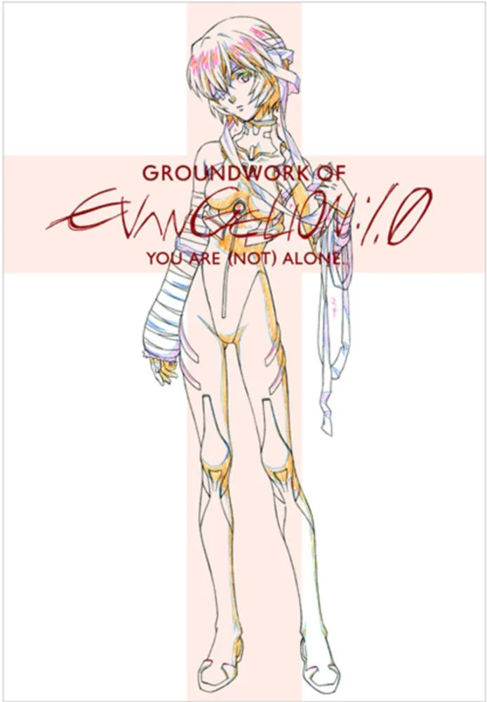 (Book - Design Works) Groundwork of Evangelion: 1.0 You Are (Not) Alone