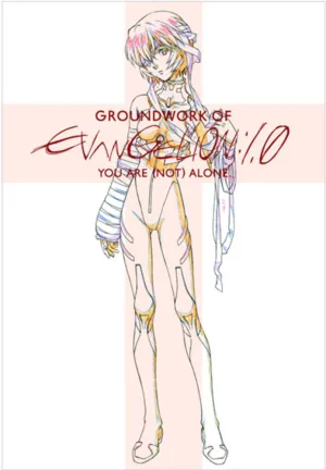 (Book - Design Works) Groundwork of Evangelion: 1.0 You Are (Not) Alone