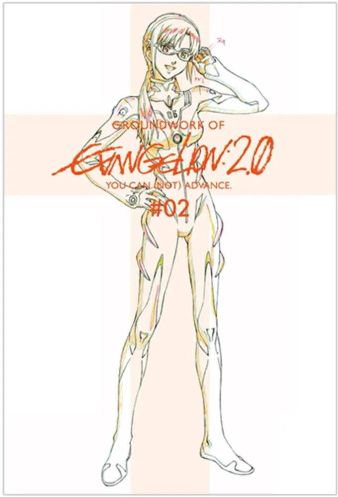 (Book - Design Works) Groundwork of Evangelion: 2.0 You Can (Not) Advance #2