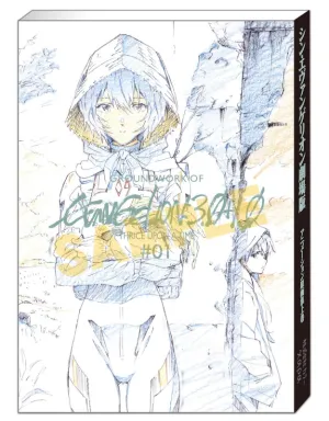 (Book - Design Works) GROUNDWORK OF Evangelion: 3.0 1.0 Thrice Upon a Time #01