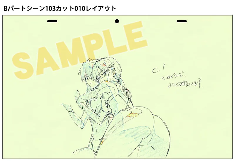 (Book - Design Works) GROUNDWORK OF Evangelion: 3.0 1.0 Thrice Upon a Time #01