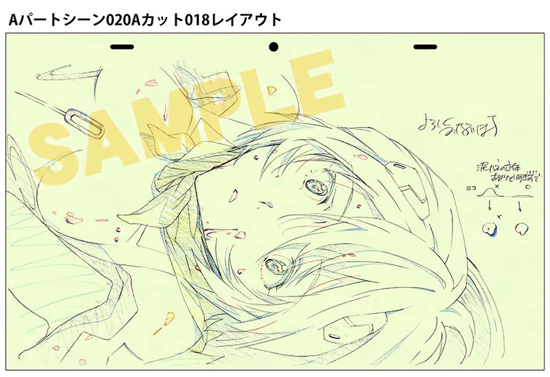 (Book - Design Works) GROUNDWORK OF Evangelion: 3.0 1.0 Thrice Upon a Time #01
