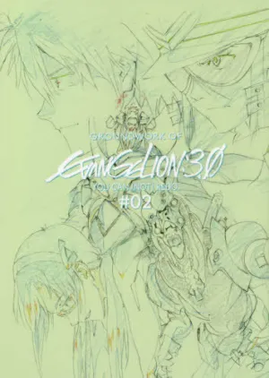 (Book - Design Works) Groundwork of Evangelion: 3.0 You Can (Not) Redo #2