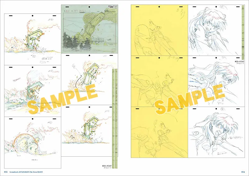 (Book - Design Works) Groundwork of EVANGELION The Movie DIGEST