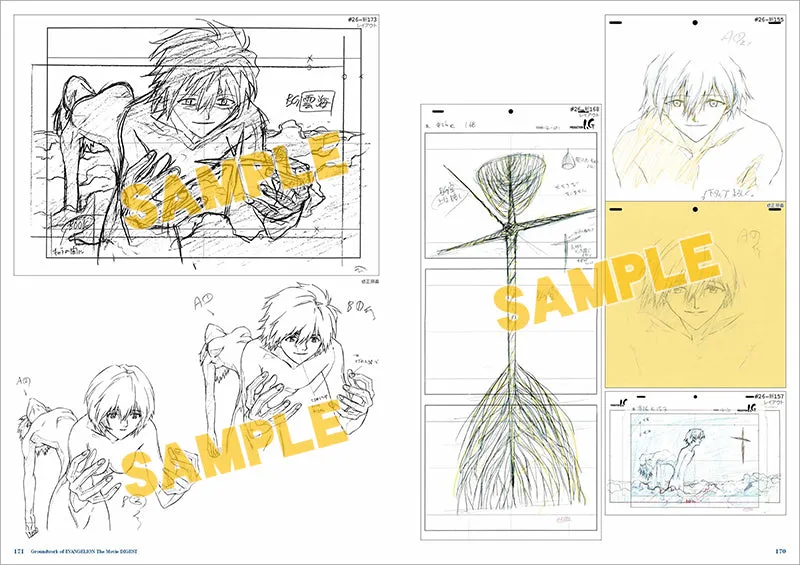 (Book - Design Works) Groundwork of EVANGELION The Movie DIGEST